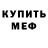 Кетамин VHQ angel buryer