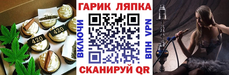 Печенье с ТГК конопля  Нижняя Тура 