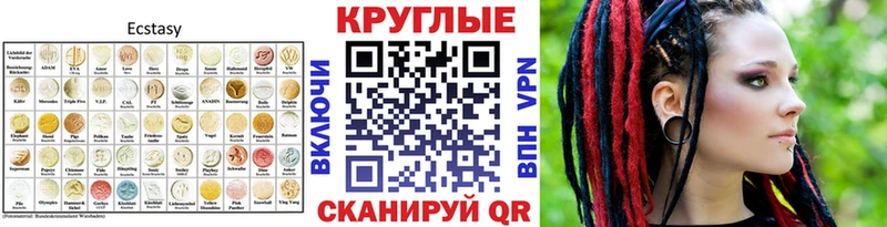 ЭКСТАЗИ 99% Нижняя Тура