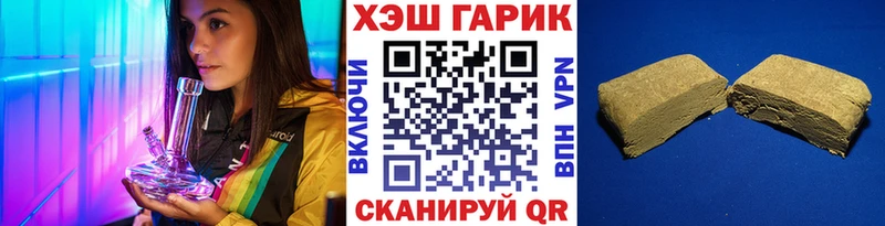 ГАШ хэш  где продают наркотики  Нижняя Тура 