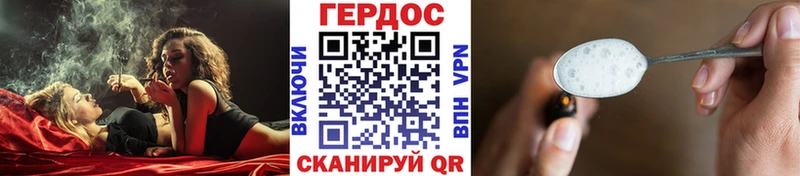 ГЕРОИН гречка  Нижняя Тура 