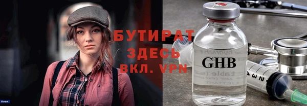 ECSTASY Михайловка
