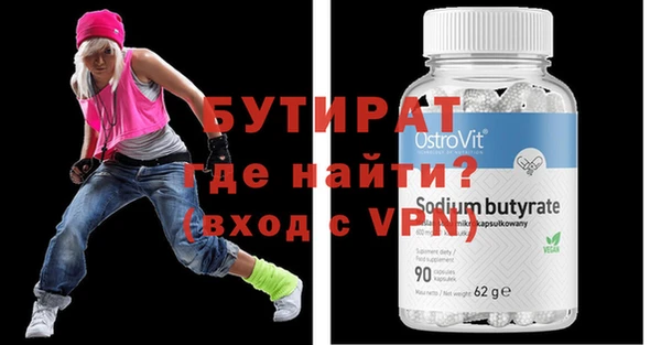 ECSTASY Михайловка