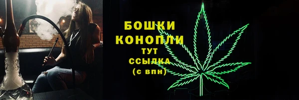 гашишное масло Михайловск