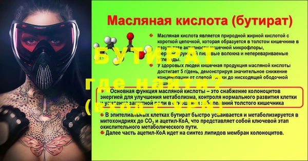 прущие крисы Навашино