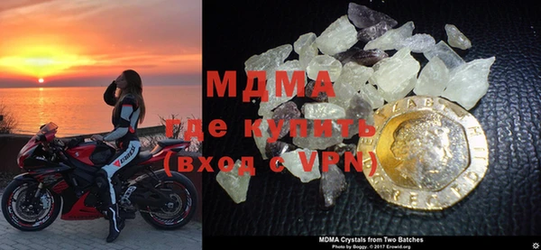 ECSTASY Михайловка