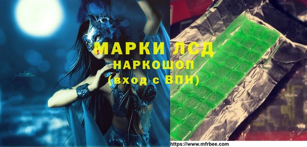 эйфоретик Валуйки