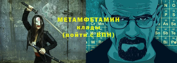 гашишное масло Михайловск