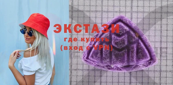 гашишное масло Михайловск