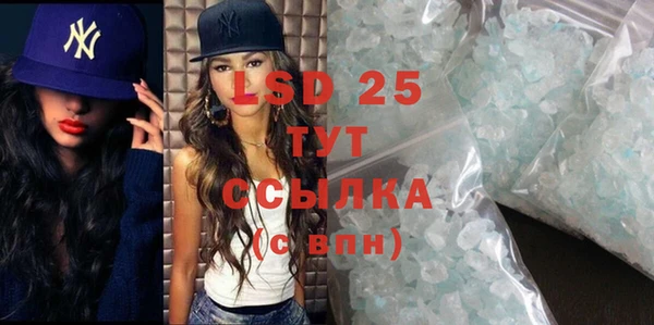 ECSTASY Михайловка