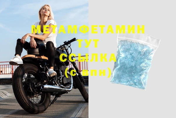 гашиш Надым