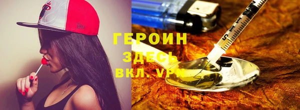 гашишное масло Михайловск