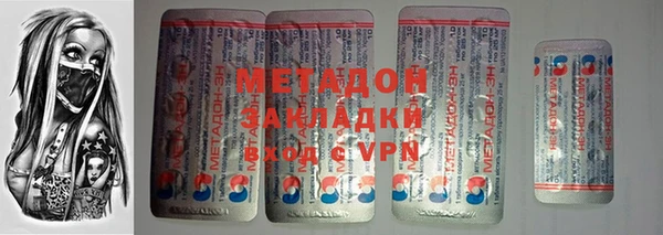 мяу мяу мука Бутурлиновка
