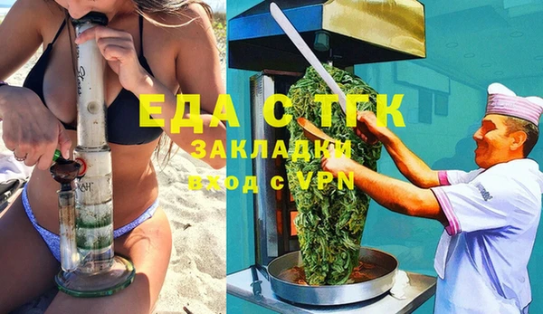 гашишное масло Михайловск