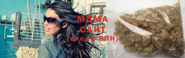 гашишное масло Михайловск