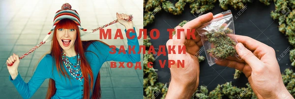 гашишное масло Михайловск