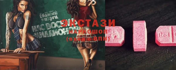 гашишное масло Михайловск