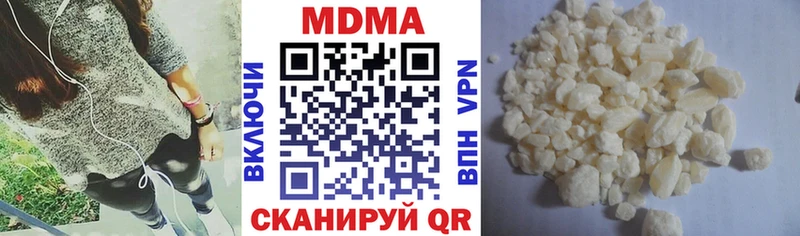MEGA ТОР  Нижняя Тура  МДМА Molly 