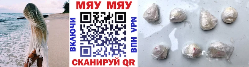 где найти Нижняя Тура МЯУ-МЯУ 4 MMC