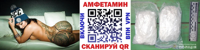 МЕТАМФЕТАМИН Декстрометамфетамин 99.9% Нижняя Тура