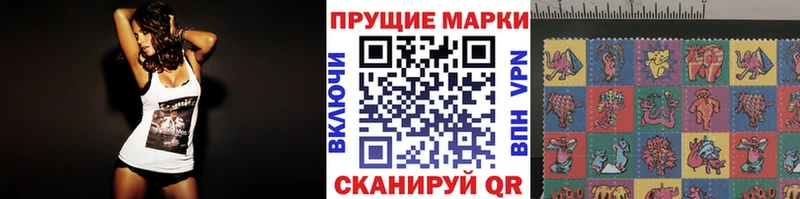 Марки N-bome 1,5мг  купить закладку  Нижняя Тура 